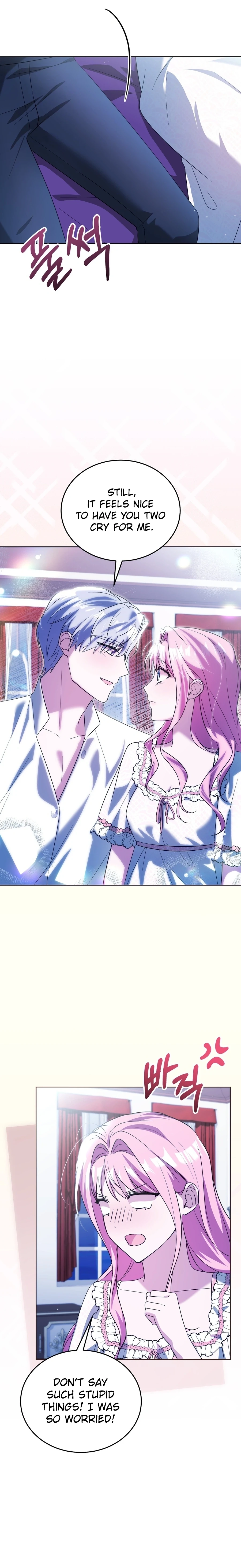 I Didn’t Lull You to Sleep Only For You to Be Obsessed Chapter 73 - page 4