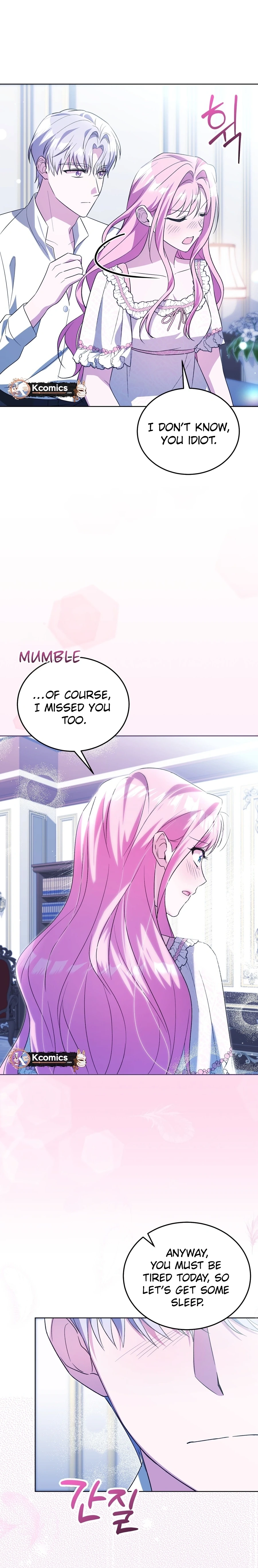 I Didn’t Lull You to Sleep Only For You to Be Obsessed Chapter 73 - page 7