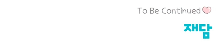 Seasons of Lovesome Chapter 68 - page 15