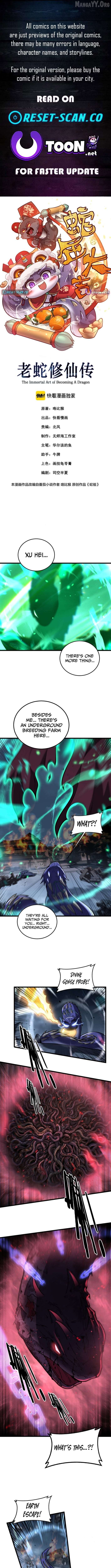 Serpent Ancestor Chapter 75 - page 1