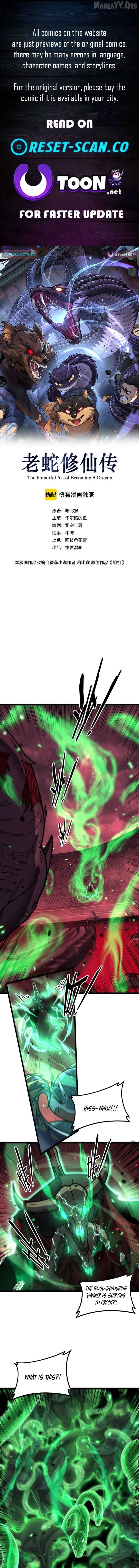 Serpent Ancestor Chapter 76 - page 1