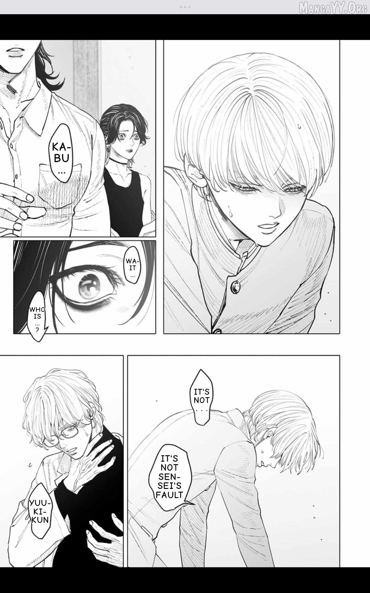 Monster And Ghost Chapter 15 - page 11