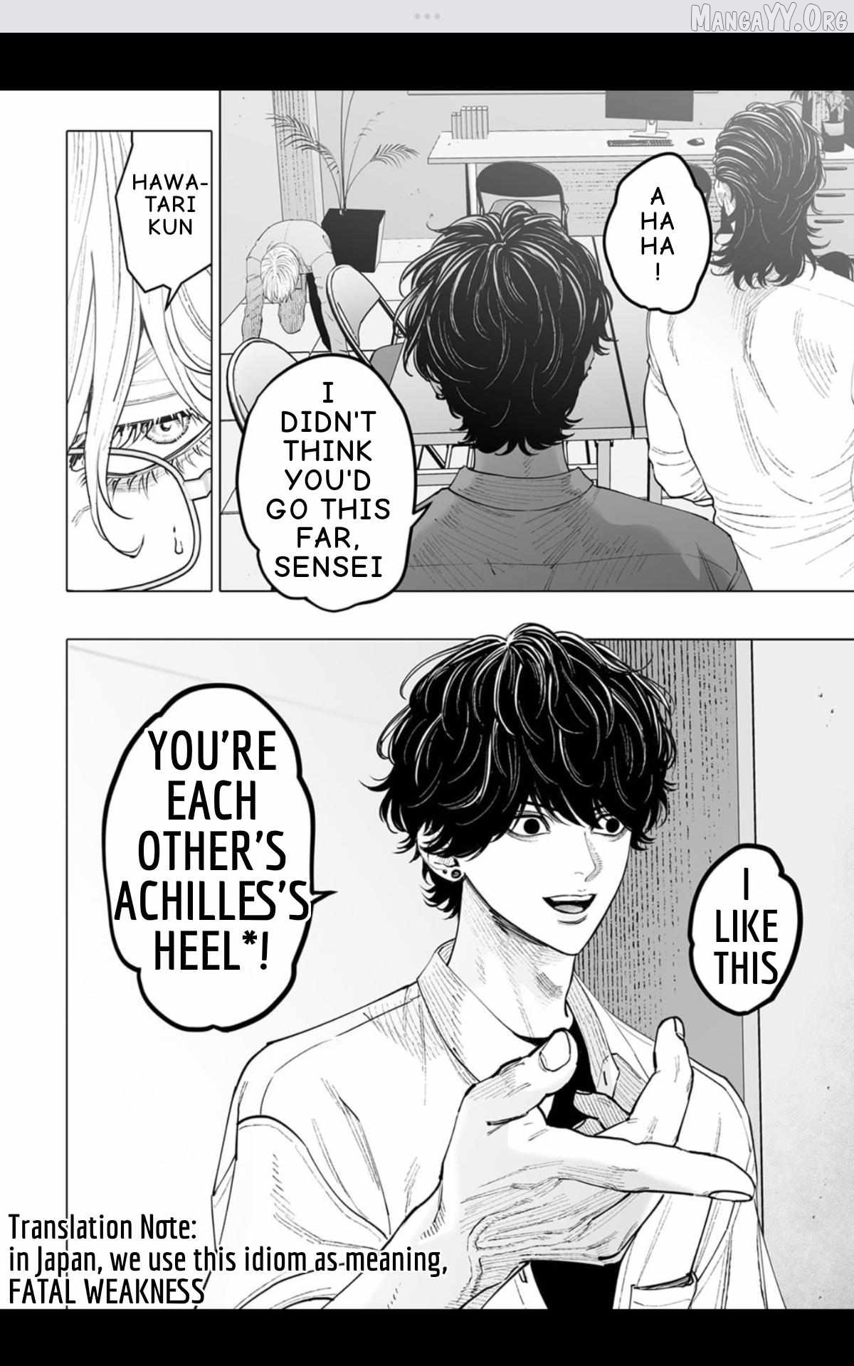 Monster And Ghost Chapter 15 - page 12