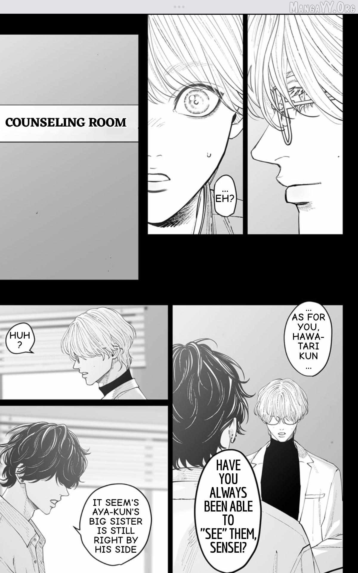 Monster And Ghost Chapter 15 - page 19