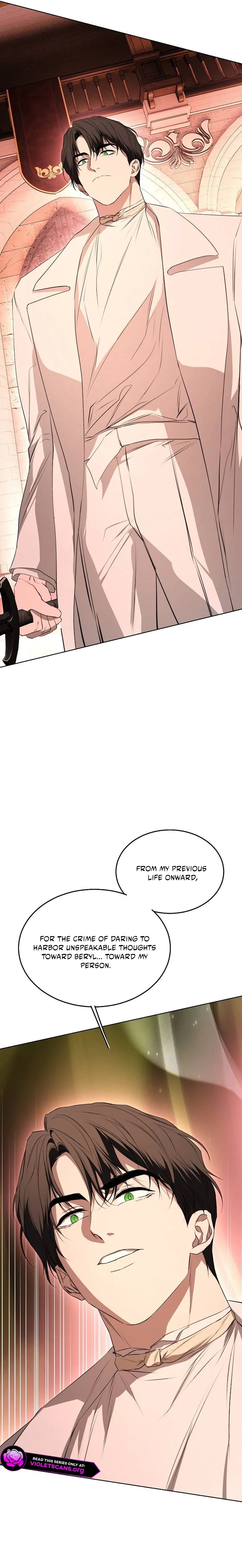 Teach Me Desire Chapter 67 - page 15