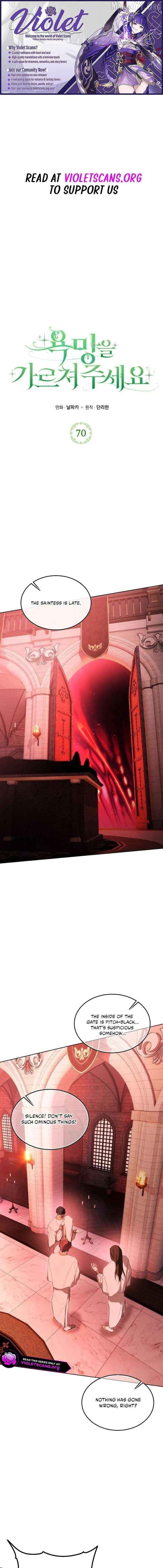 Teach Me Desire Chapter 70 - page 1