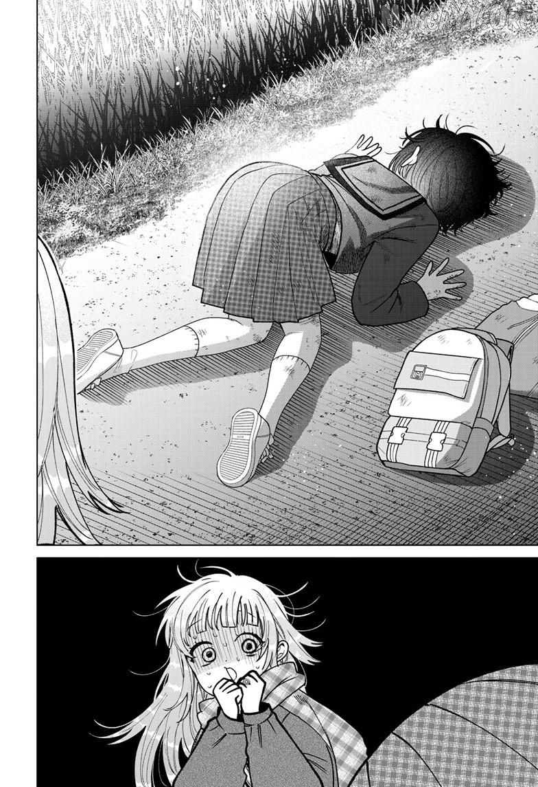 Momose Akira no Hatsukoi Hatan-chuu. Chapter 70 - page 5