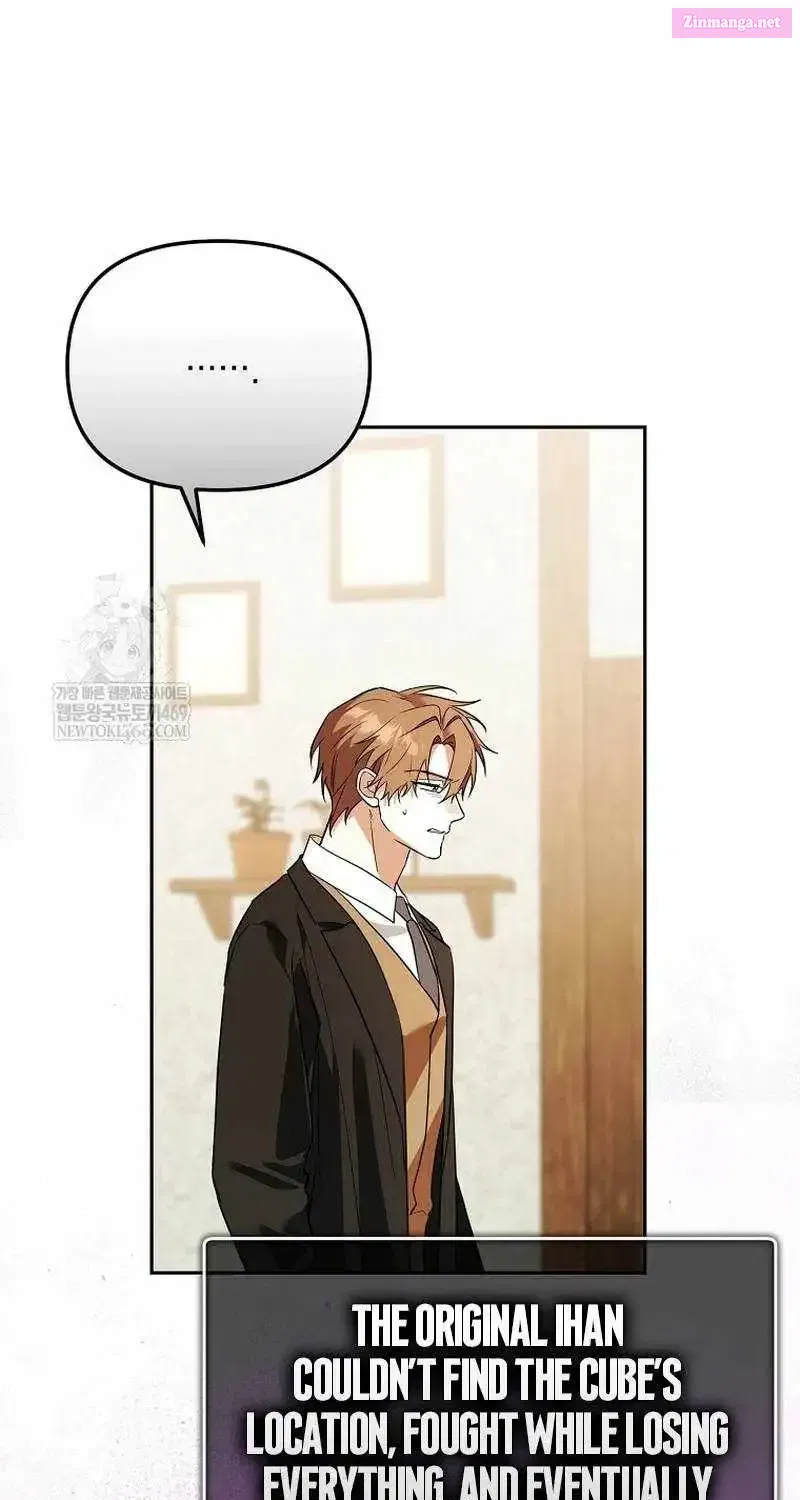 The Genius Tamer of the Academy Chapter 63 - page 7