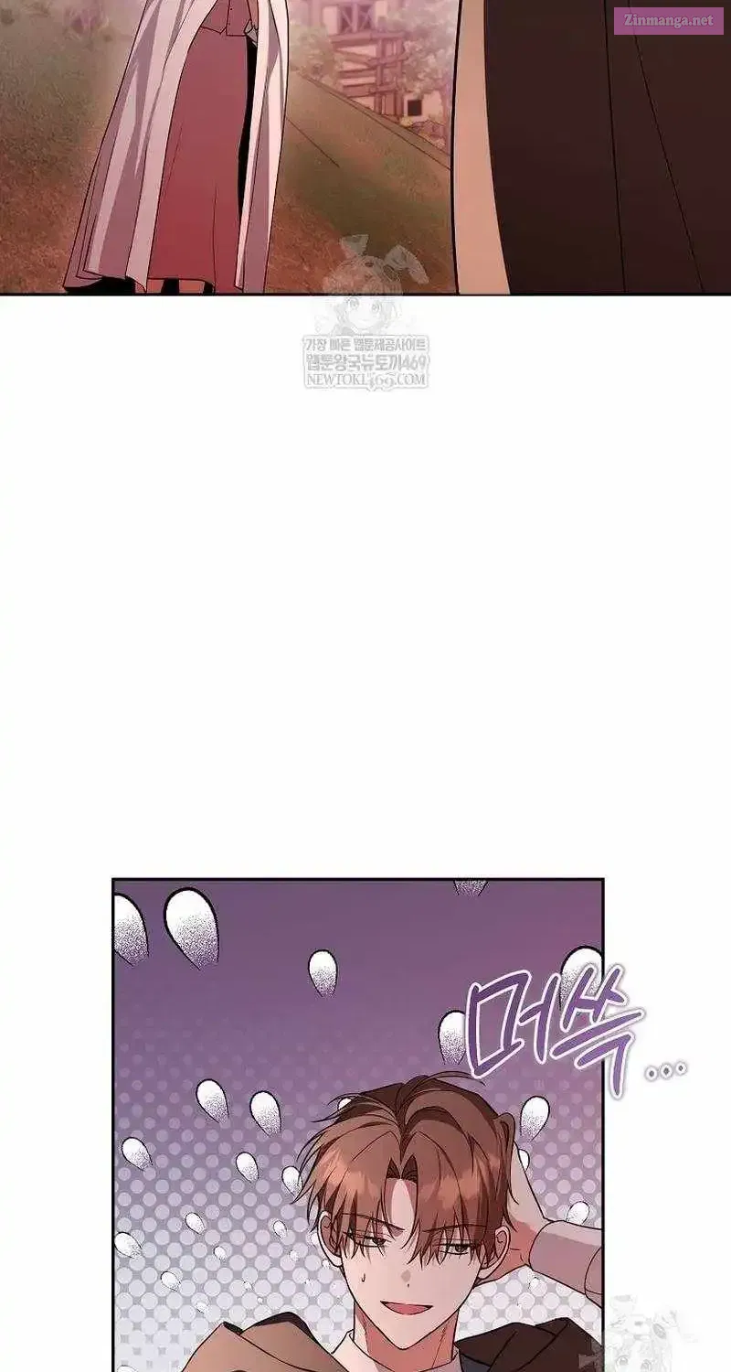 The Genius Tamer of the Academy Chapter 63 - page 73