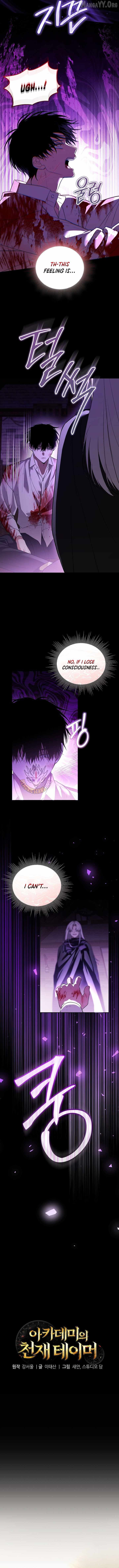 The Genius Tamer of the Academy Chapter 65 - page 5