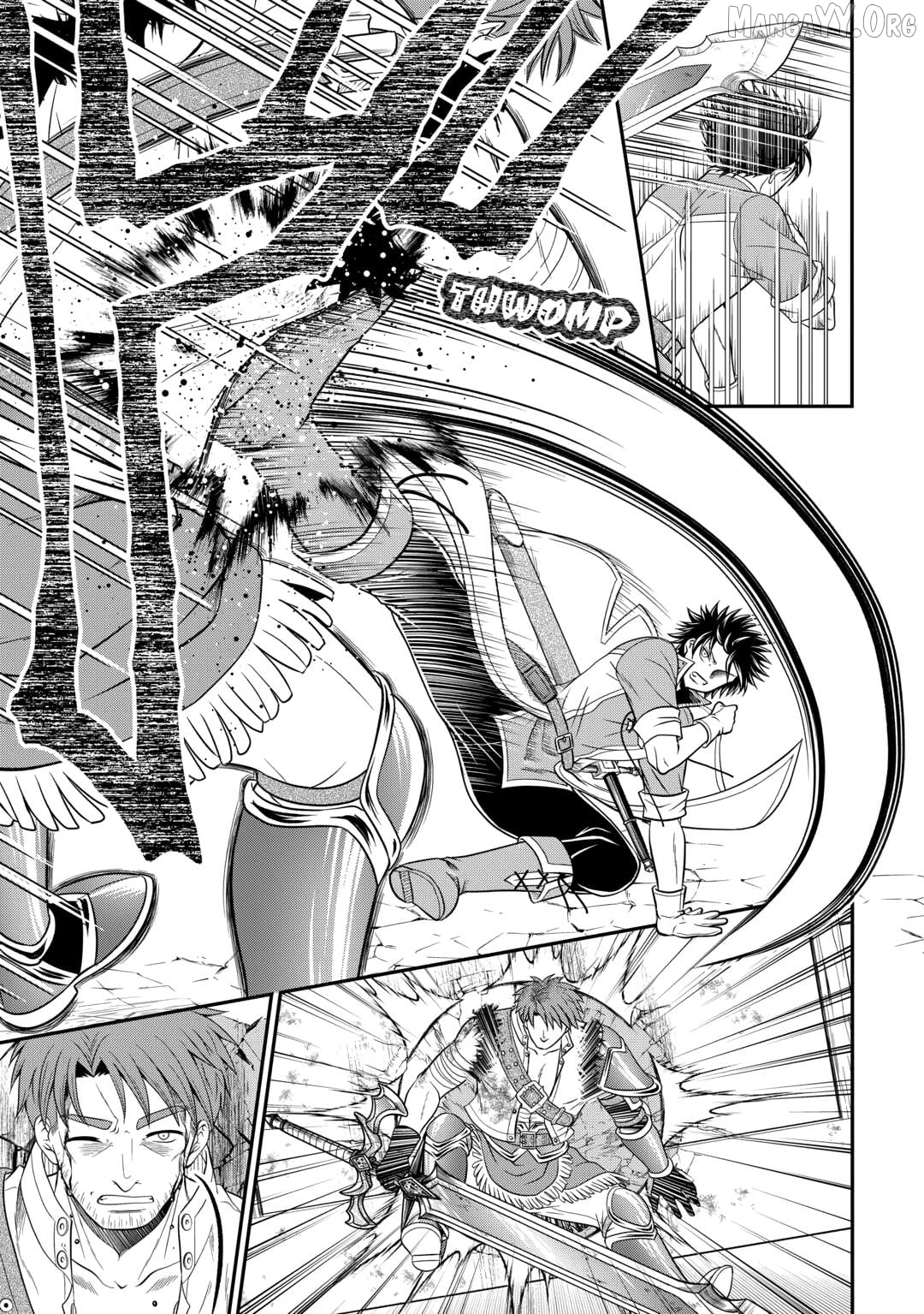 The Carefree Frontier Life of the Strongest F-Ranked Adventurer Chapter 19 - page 9