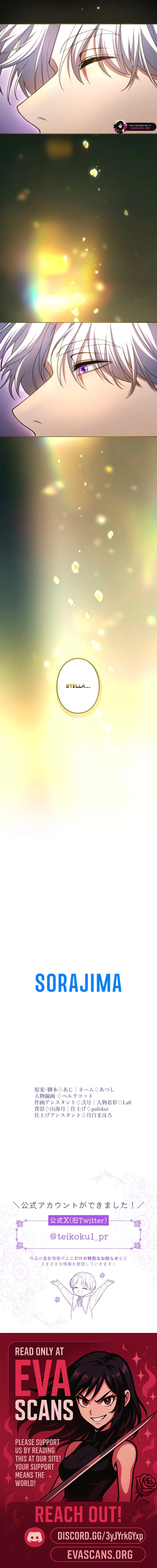 I Can't Stop Doting the Empire's Most Notorious Villainess! Chapter 89 - page 23