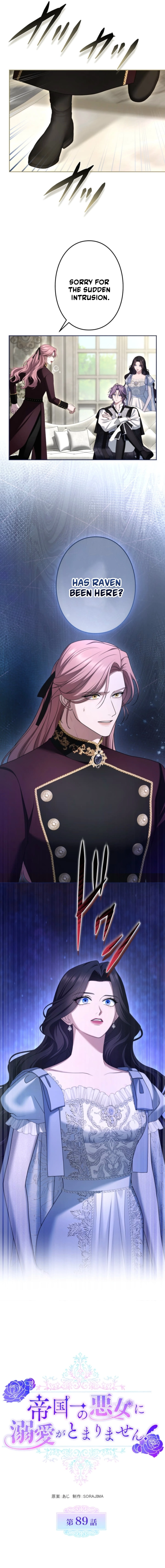 I Can't Stop Doting the Empire's Most Notorious Villainess! Chapter 89 - page 7