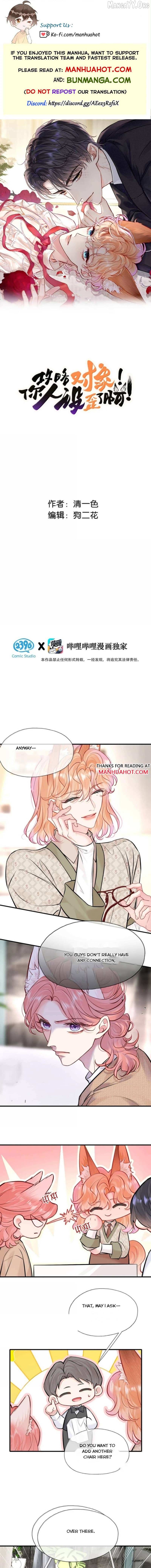 My Target! Your Character Is Wrong! Chapter 62 - page 1