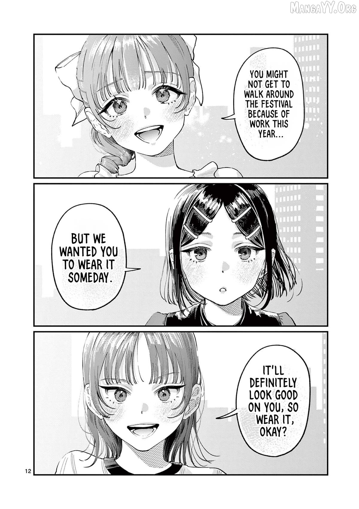 The Blue Love at the Wakaba Household Chapter 38 - page 12