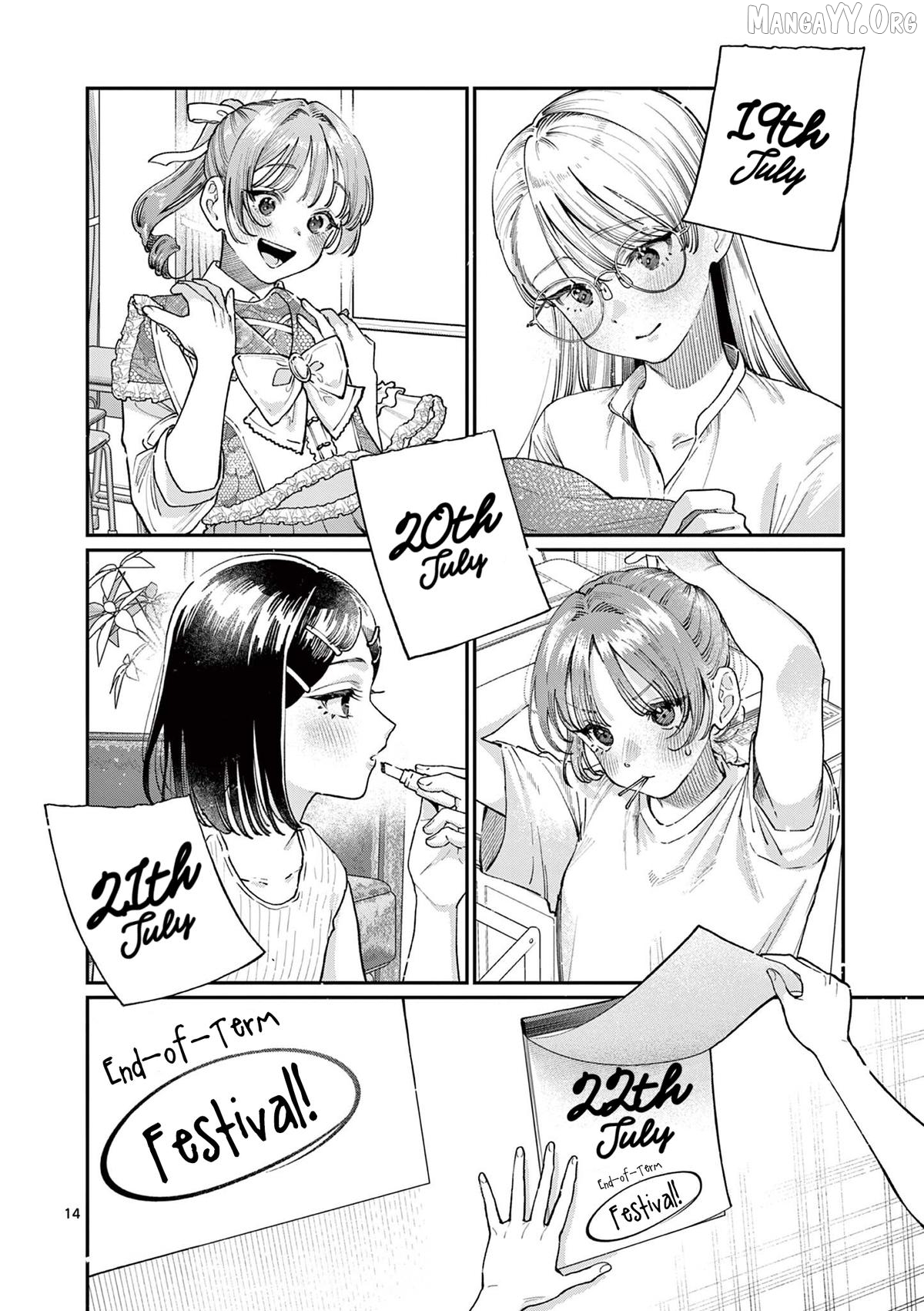 The Blue Love at the Wakaba Household Chapter 38 - page 14