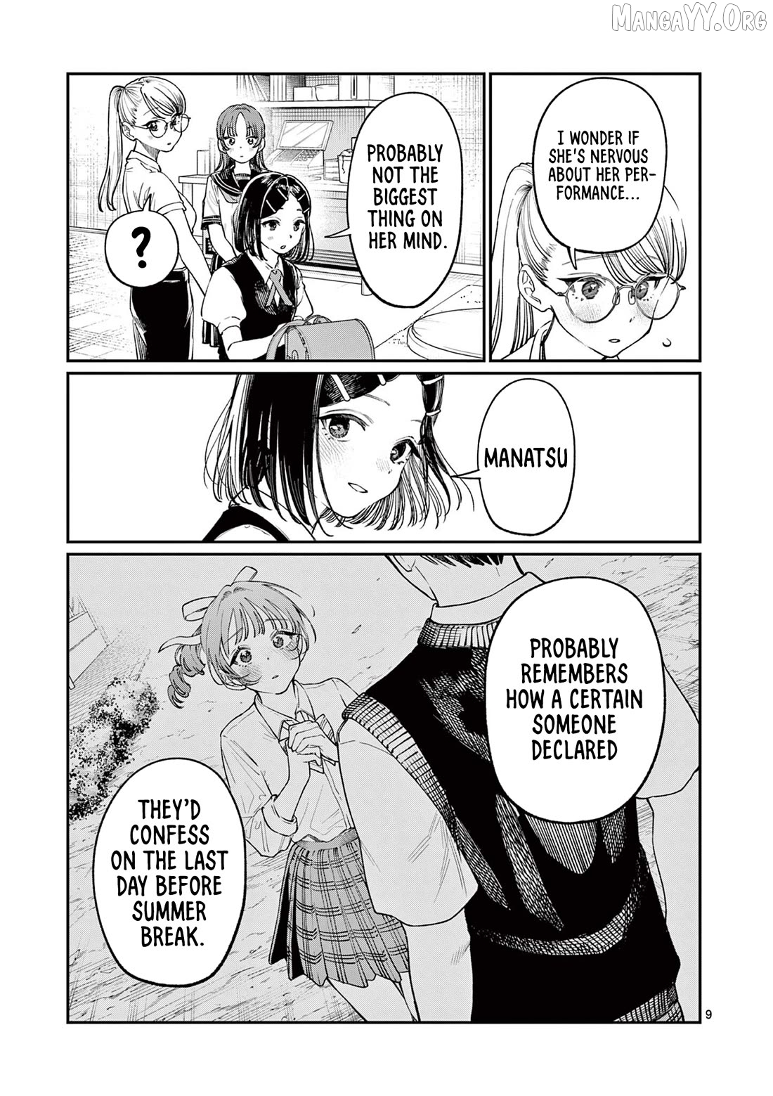 The Blue Love at the Wakaba Household Chapter 39 - page 9