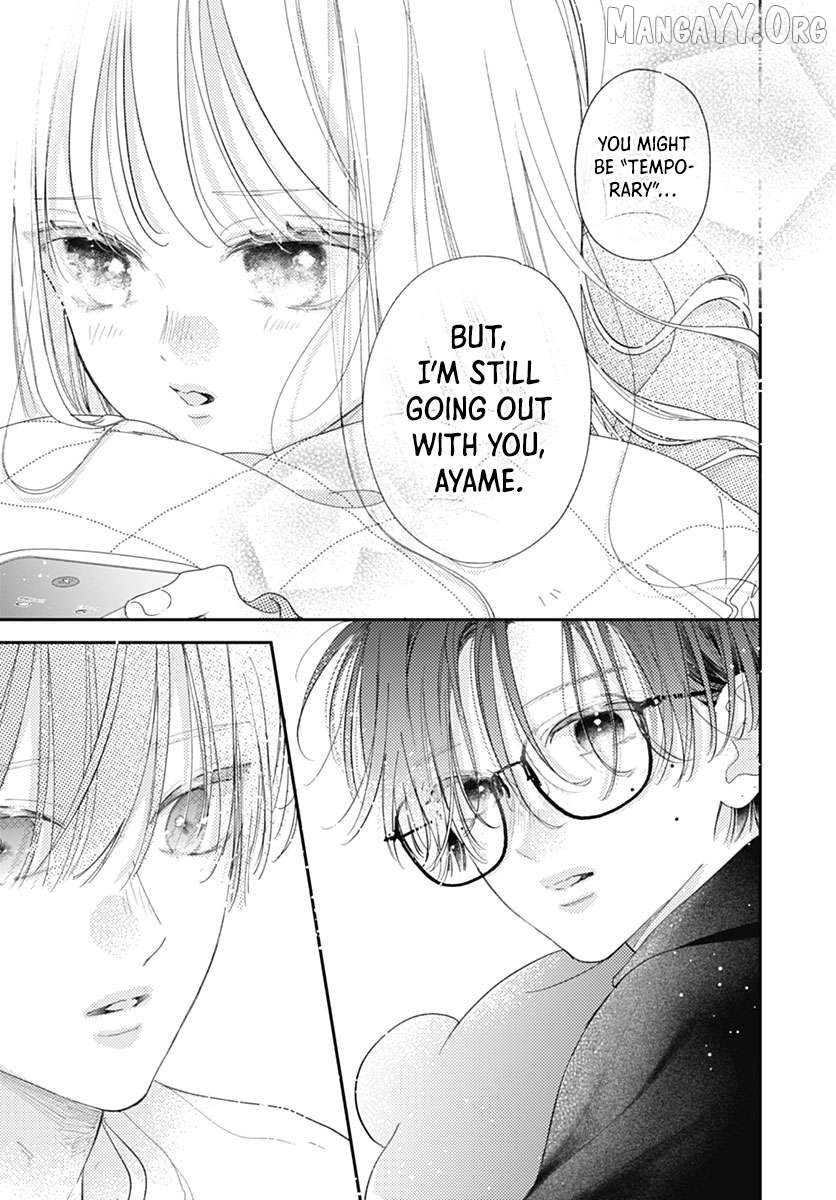 Onee-chan no Midori-kun Chapter 38 - page 17