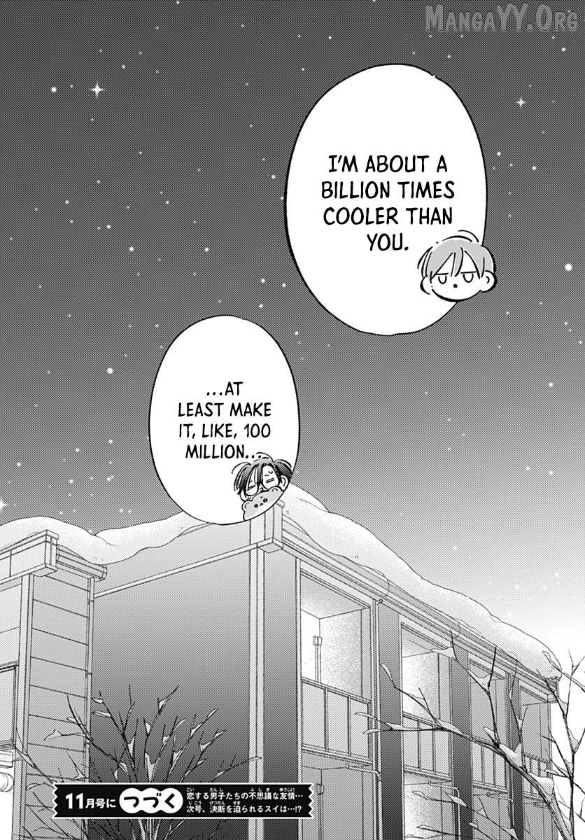 Onee-chan no Midori-kun Chapter 38 - page 38