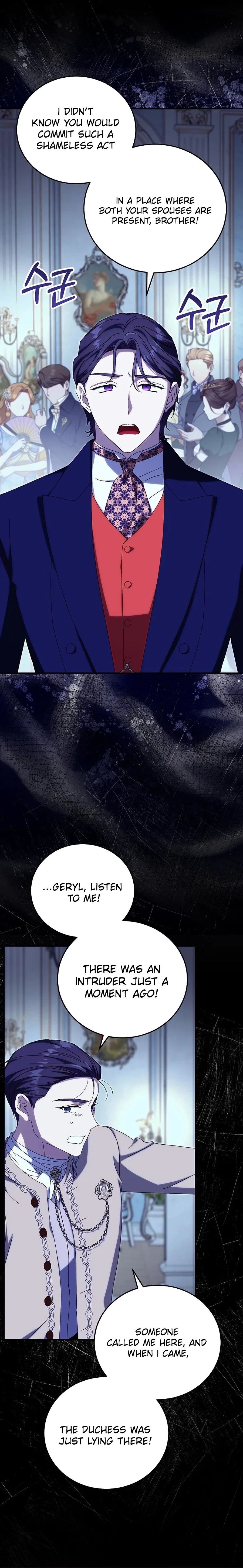 I Don’t Know, Shall We break Up Your Majesty? Chapter 61 - page 17