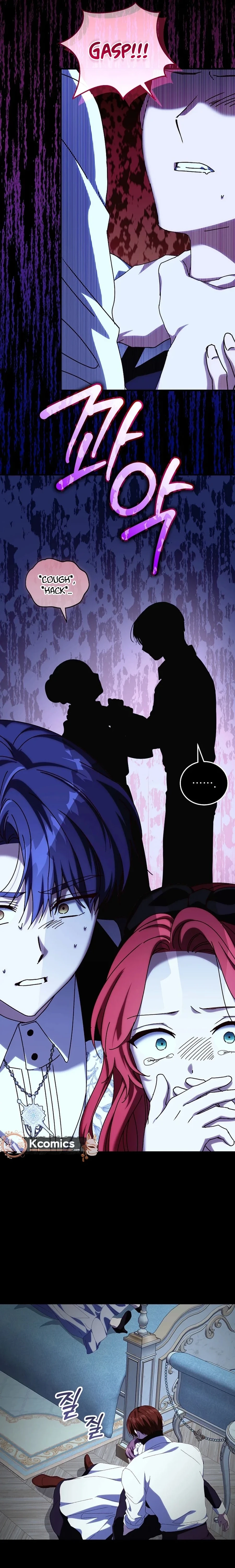 I Don’t Know, Shall We break Up Your Majesty? Chapter 61 - page 4