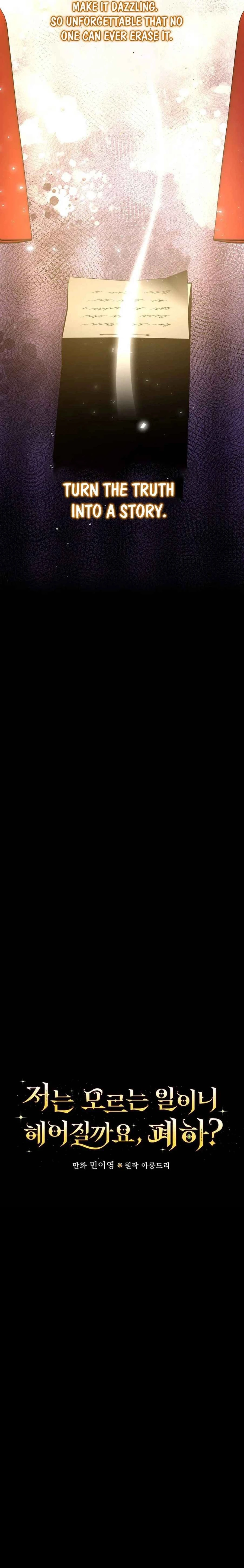 I Don’t Know, Shall We break Up Your Majesty? Chapter 63 - page 12