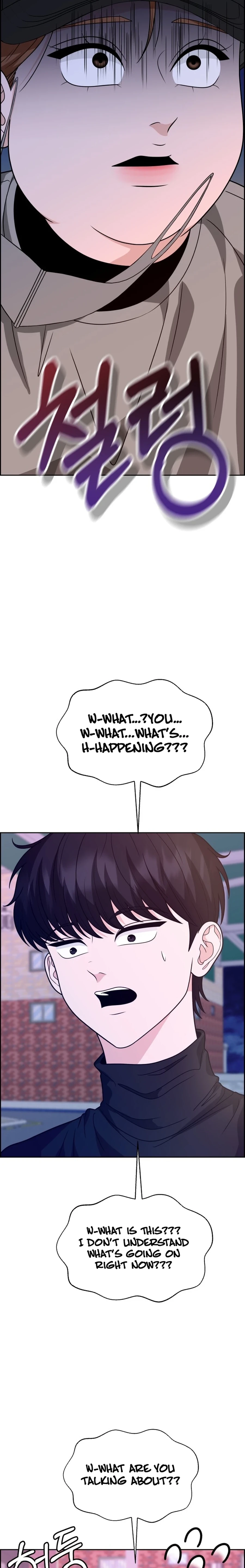 Unscratched Lottery Ticket Chapter 24 - page 13