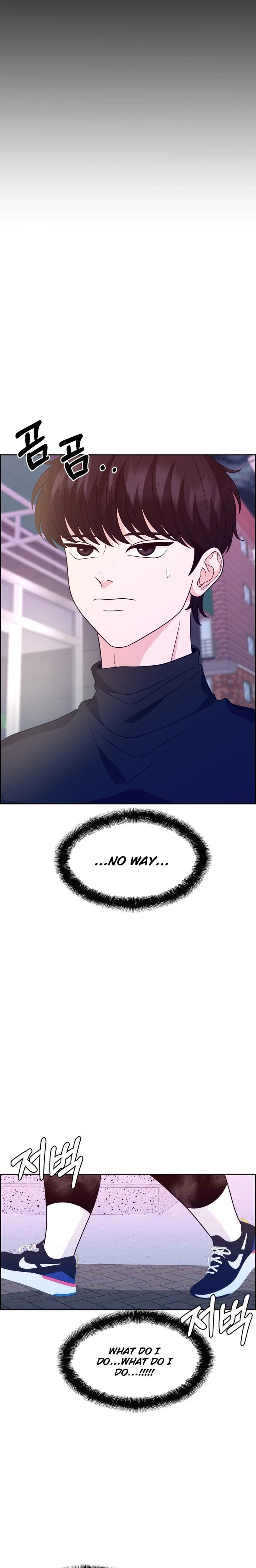 Unscratched Lottery Ticket Chapter 24 - page 17