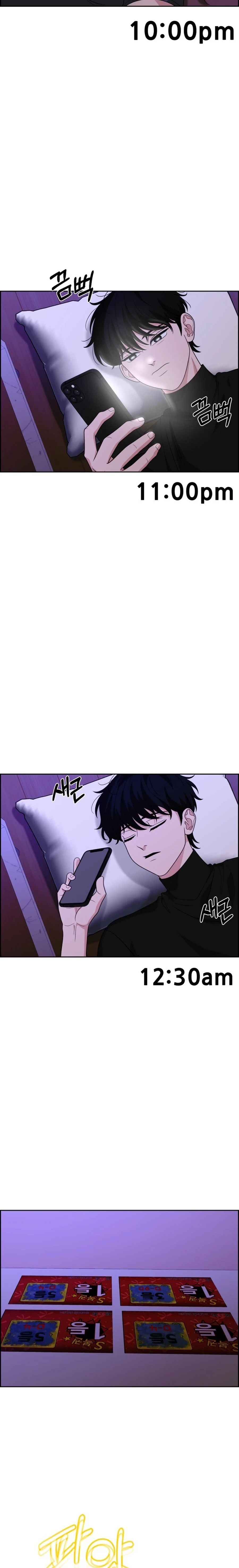 Unscratched Lottery Ticket Chapter 24 - page 32