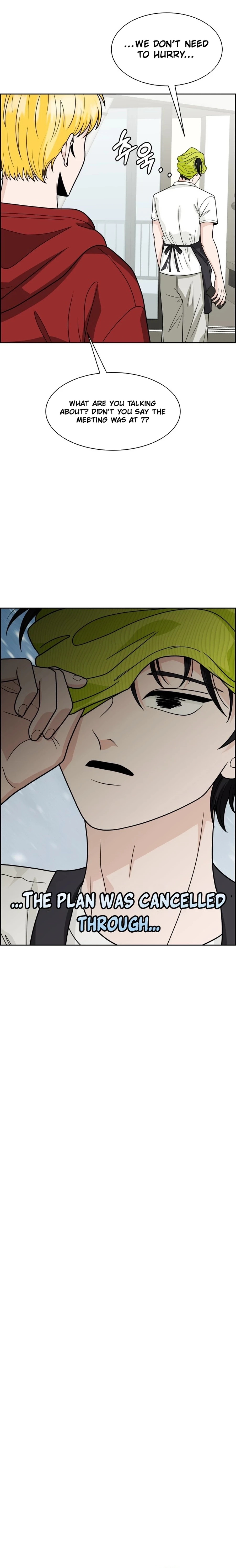 Unscratched Lottery Ticket Chapter 24 - page 6