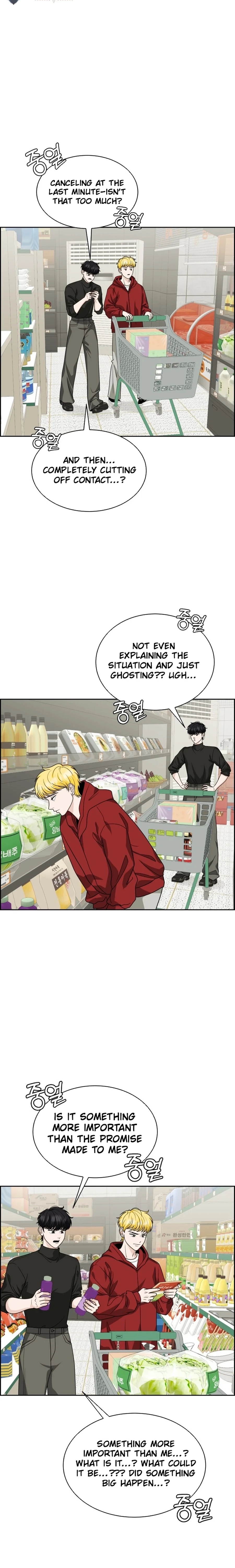 Unscratched Lottery Ticket Chapter 24 - page 8