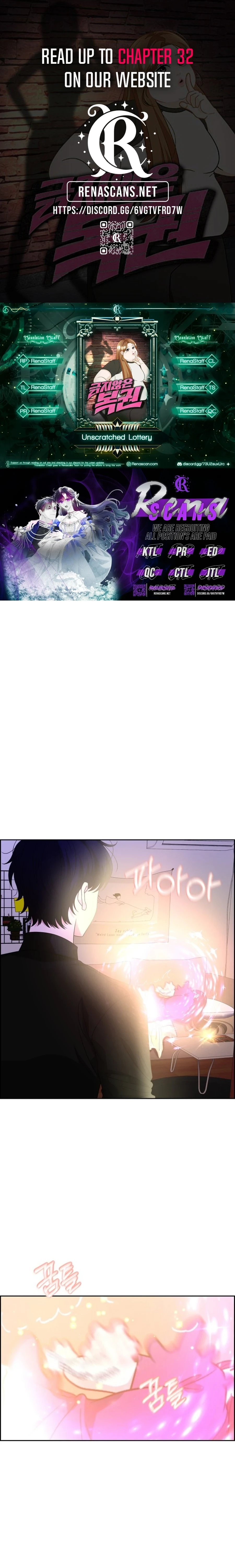 Unscratched Lottery Ticket Chapter 25 - page 1