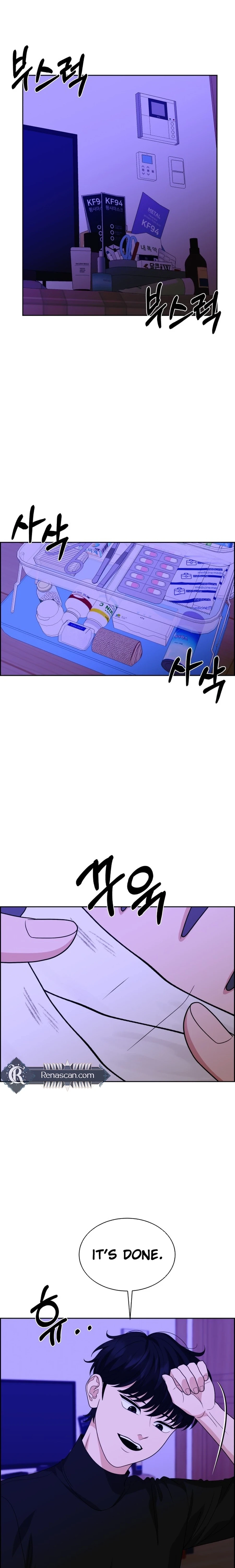 Unscratched Lottery Ticket Chapter 25 - page 13