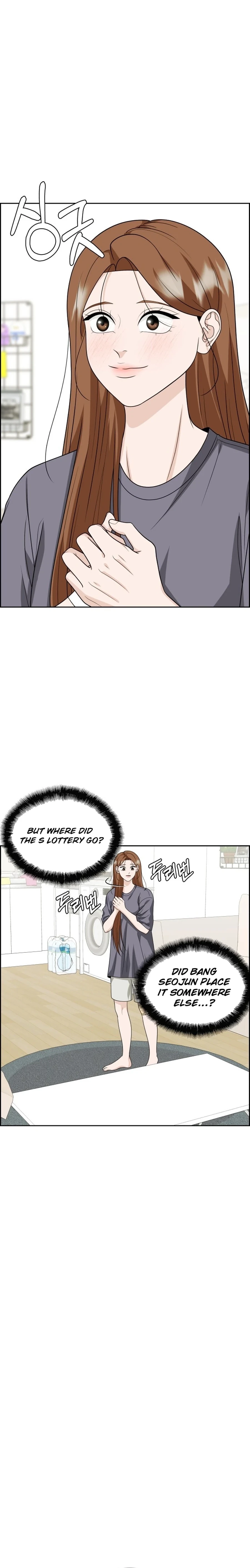 Unscratched Lottery Ticket Chapter 25 - page 22