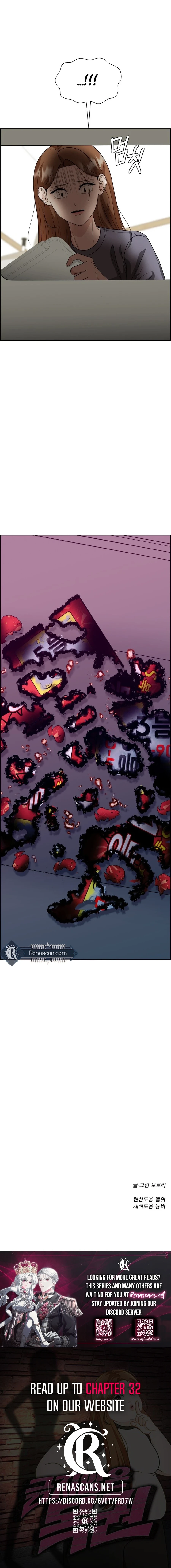 Unscratched Lottery Ticket Chapter 25 - page 29