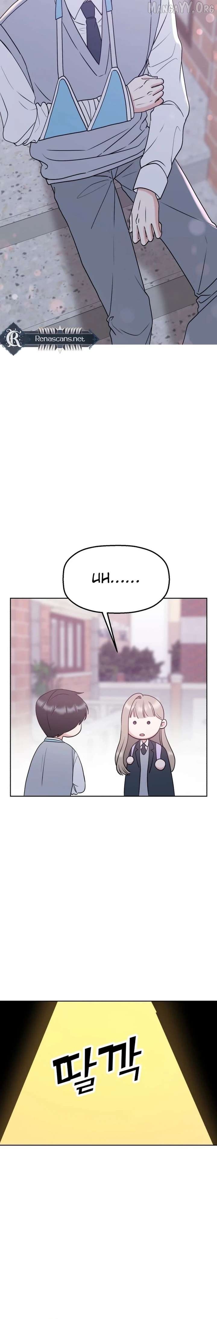 Shining Nana Nana Chapter 37 - page 2