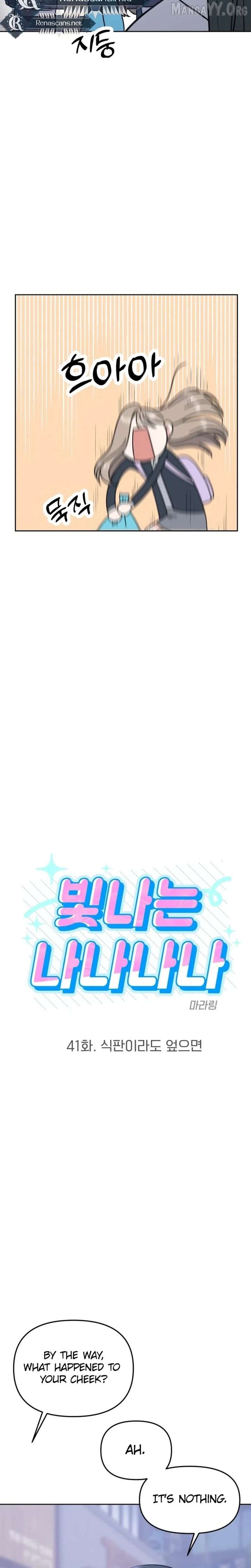 Shining Nana Nana Chapter 41 - page 4
