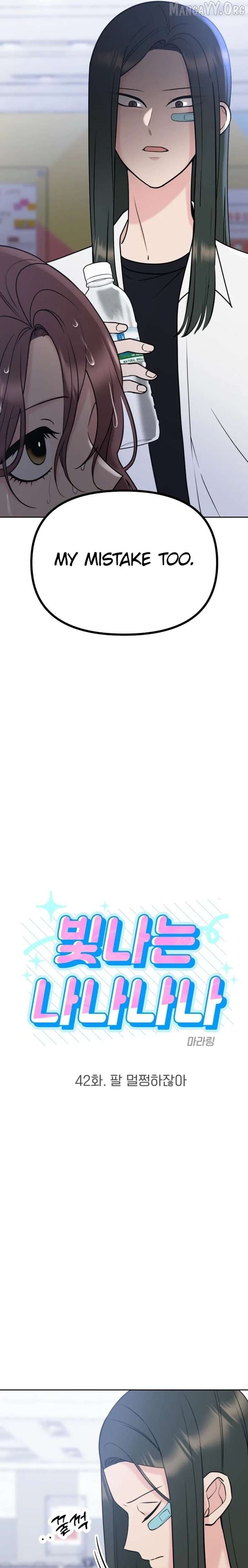 Shining Nana Nana Chapter 42 - page 2