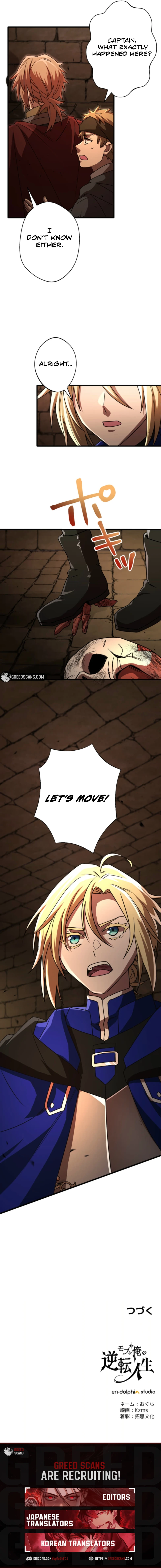 The Reversal of My Life as a Side Character Chapter 57 - page 18