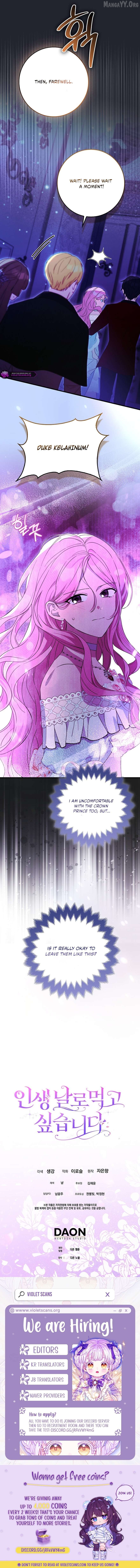 I Want to Live Life Effortlessly Chapter 70 - page 8