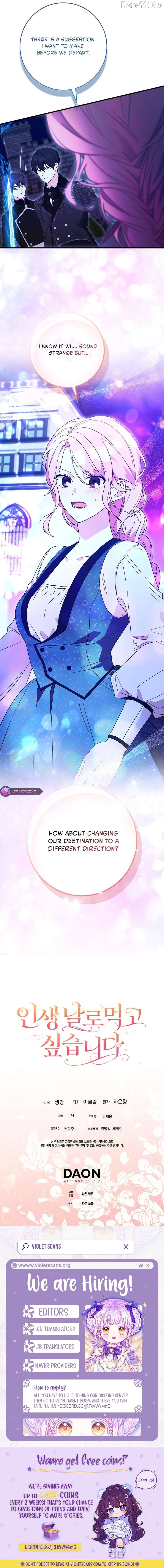 I Want to Live Life Effortlessly Chapter 71 - page 10