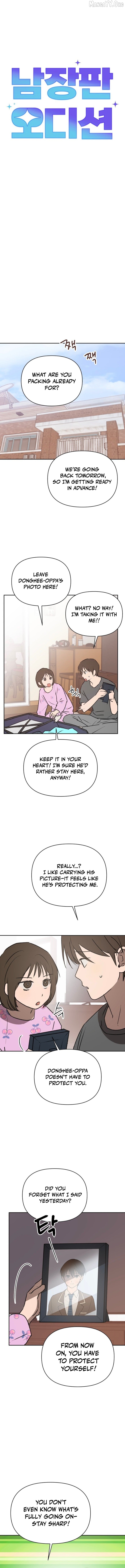 Exciting Male idol Survival Chapter 17 - page 5