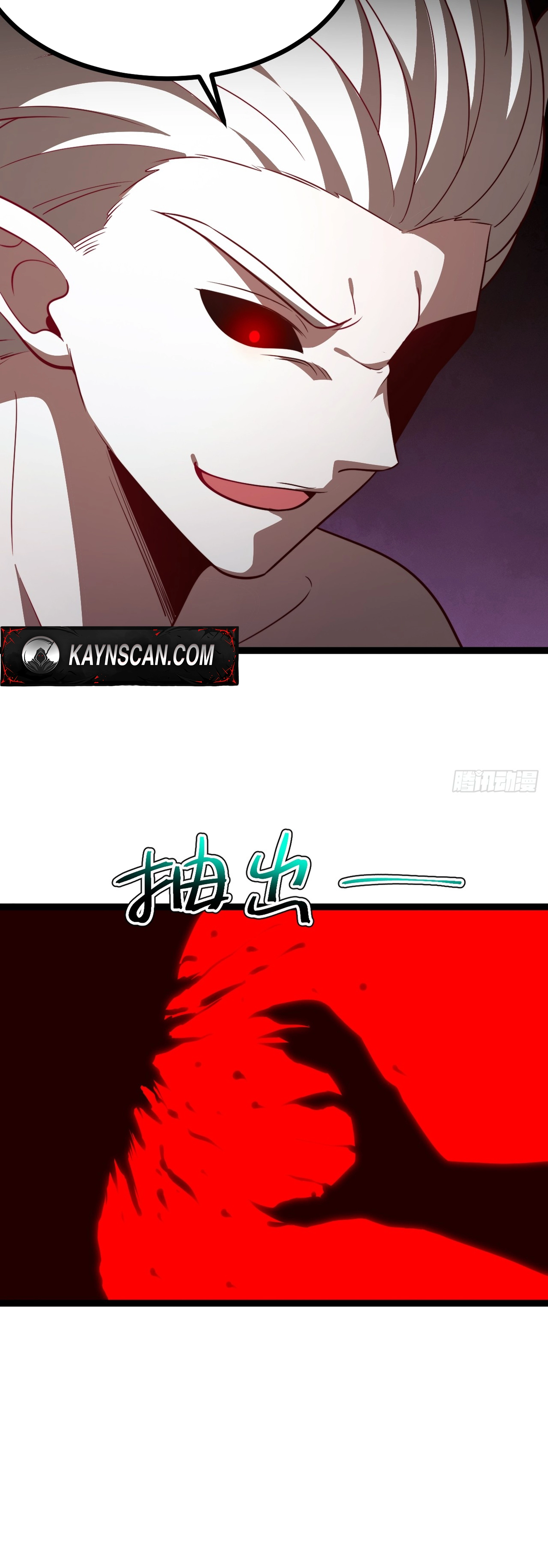 I Was Forced by the System to Become a Villain Chapter 101 - page 22