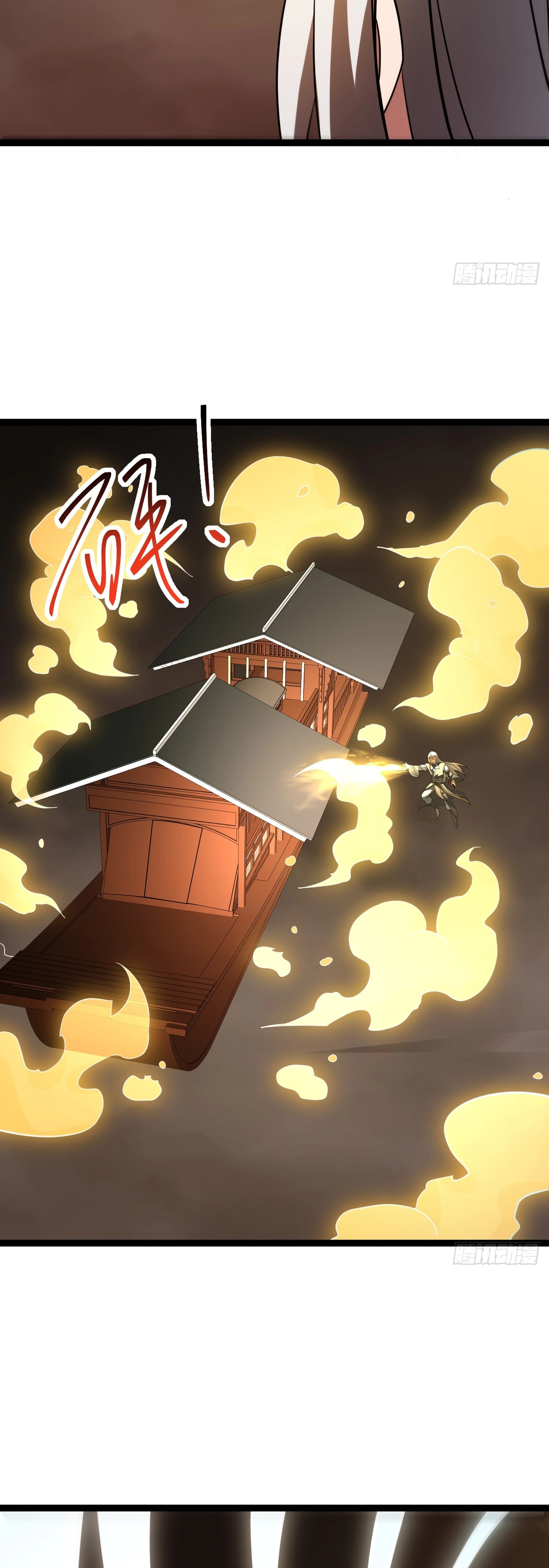 I Was Forced by the System to Become a Villain Chapter 101 - page 3