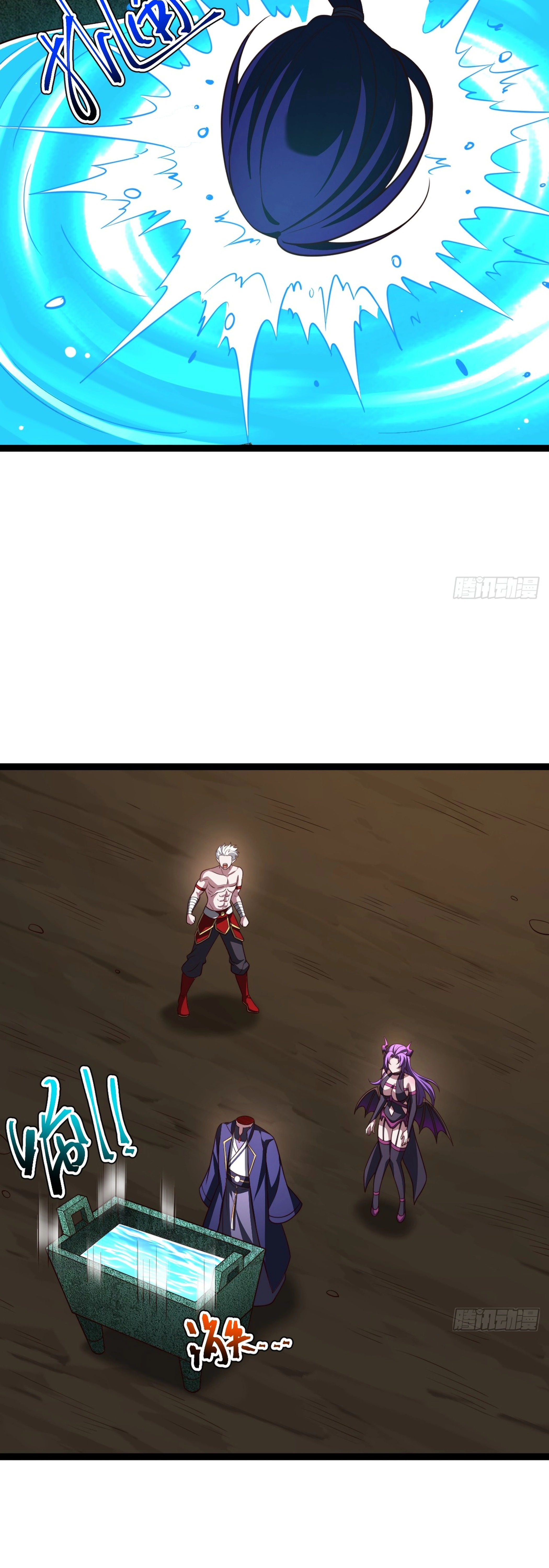 I Was Forced by the System to Become a Villain Chapter 102 - page 13