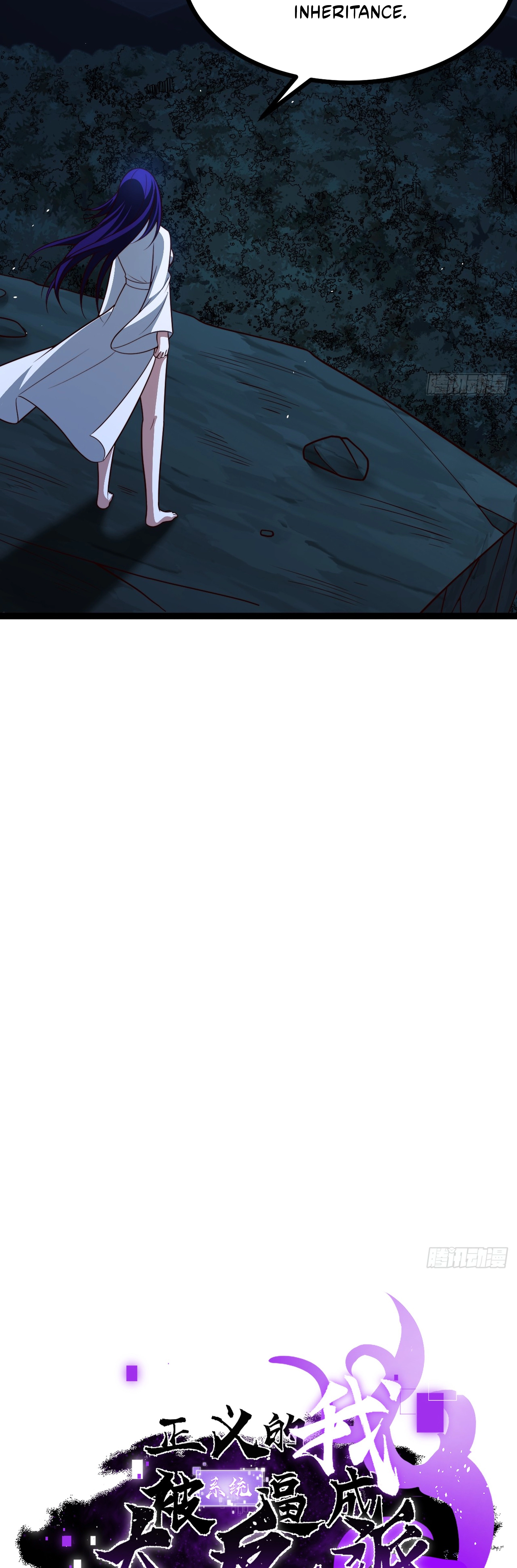 I Was Forced by the System to Become a Villain Chapter 103 - page 26