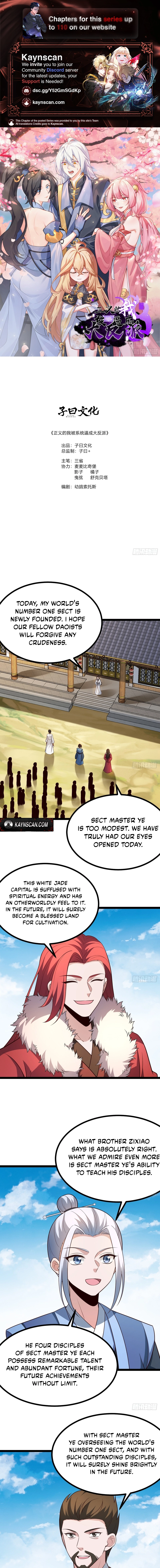 I Was Forced by the System to Become a Villain Chapter 105 - page 1