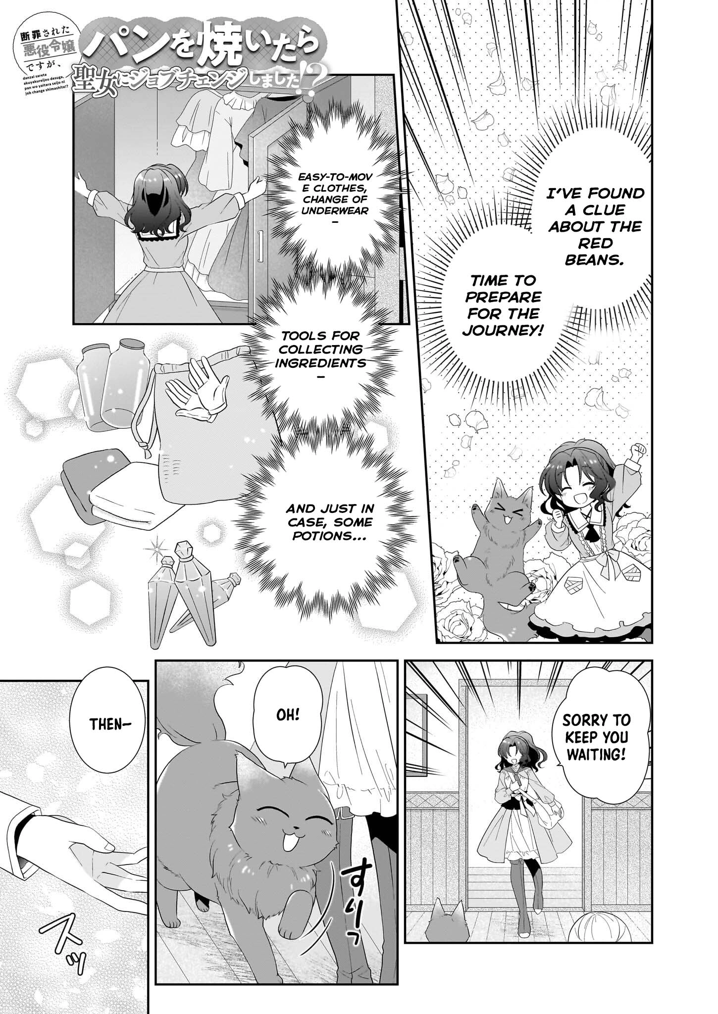 Danzaisareta Akuyaku Reijou desu ga, Pan wo Yaitara Seijo ni Job Change Shimashita!? Chapter 8 - page 1