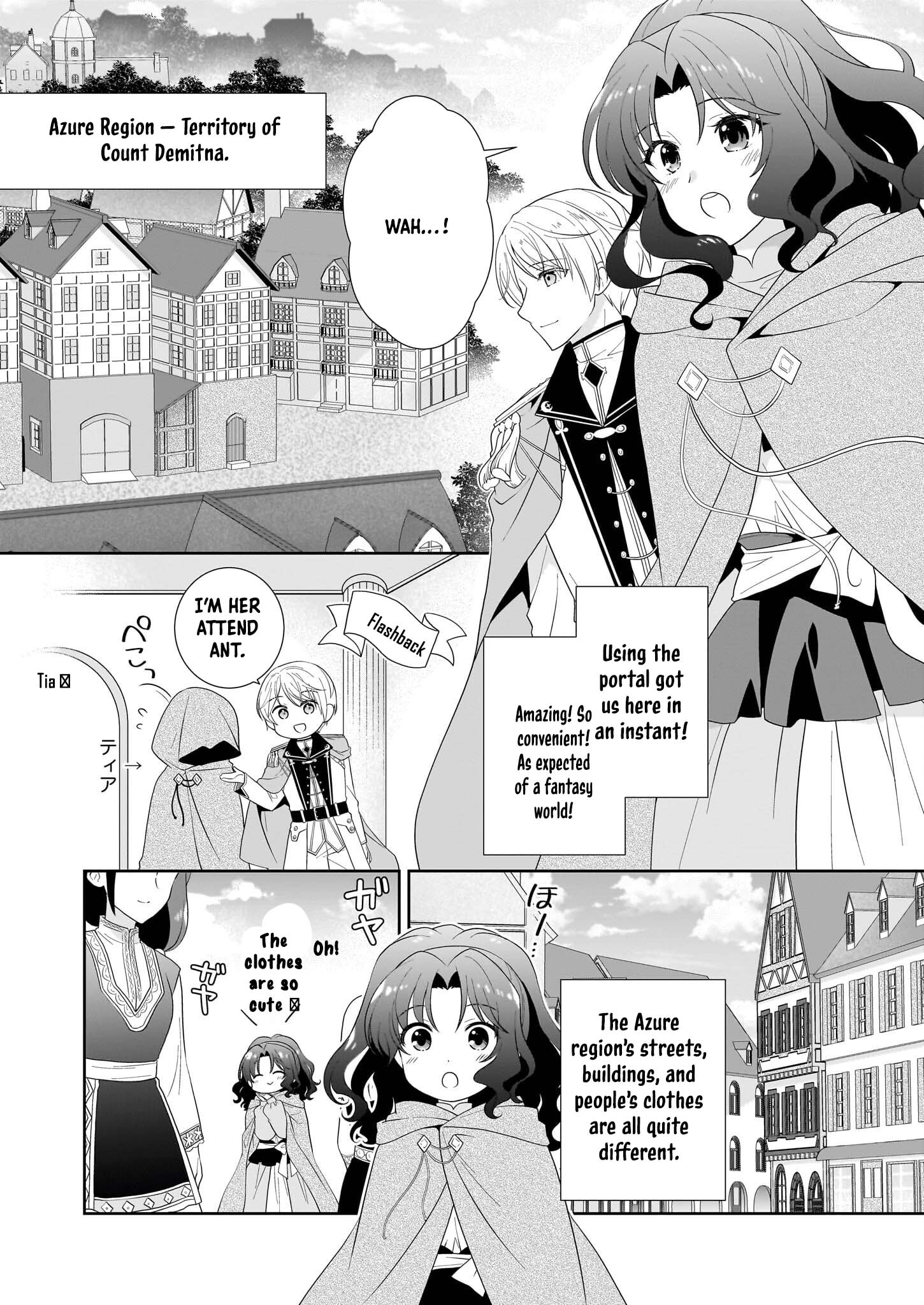 Danzaisareta Akuyaku Reijou desu ga, Pan wo Yaitara Seijo ni Job Change Shimashita!? Chapter 8 - page 4