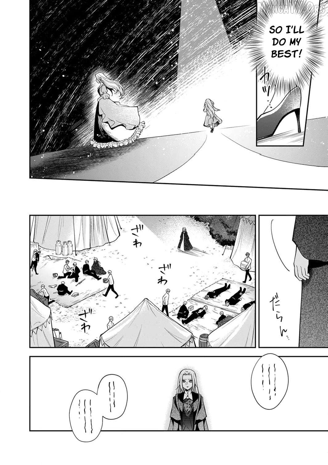 Saved By the Ice Cold Prince's Embrace [Official] Chapter 16 - page 19